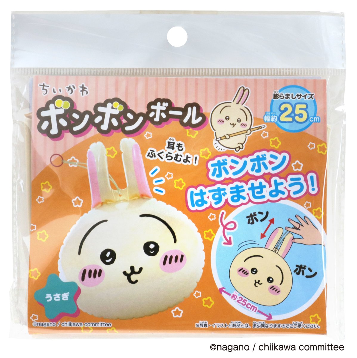 pre-order】Chiikawa PandaMascot（Usagi[ | ちいかわマーケット