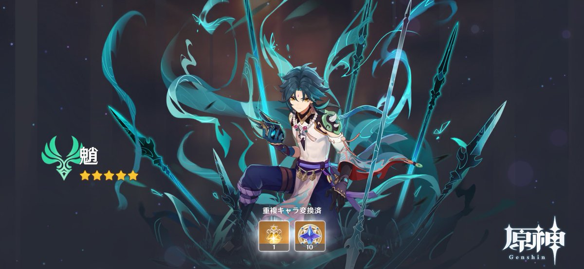 me_x_a_yu's tweet image. 念願の完凸🎊   
原ﾈ申始めた時から、限定星5完凸するなら最初は絶対👹くんって決めてたから本当にうれしい😭✨ 
これからもたくさん冒険しようね🤝🏻