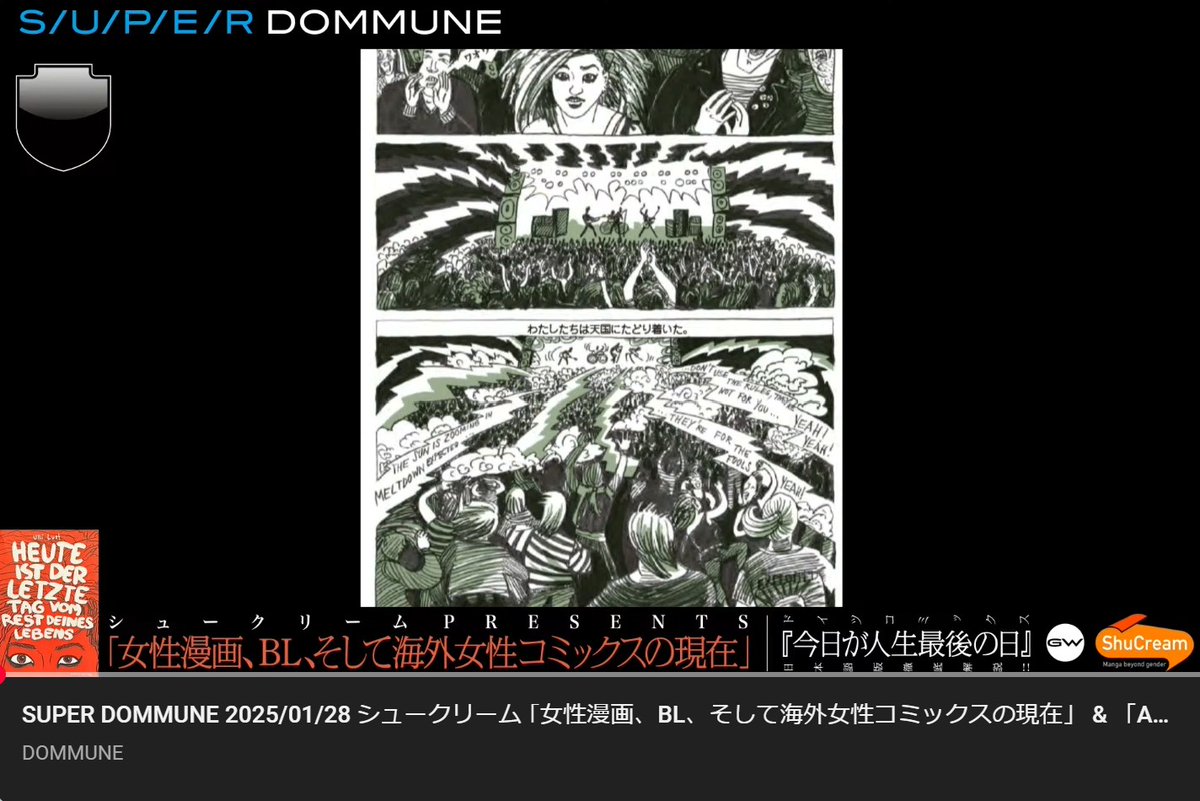 ShuCreamGW tweet media