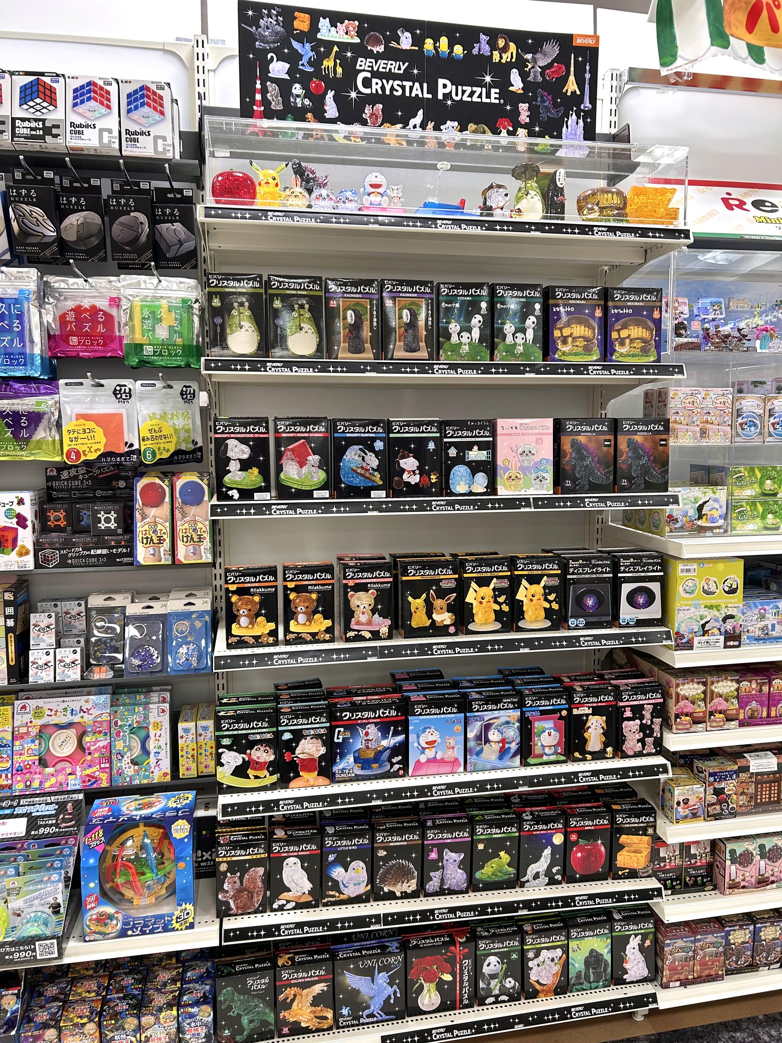 オリオン書房 ノルテ店 on X: 