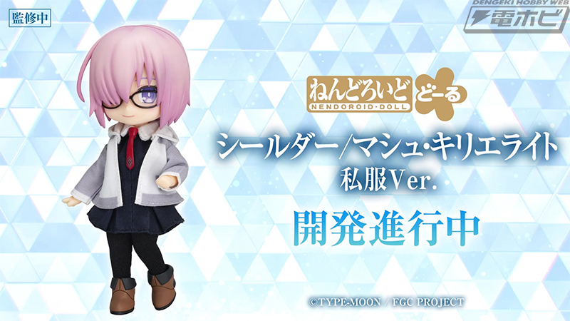 商品化決定！ 『Fate/Grand Order』 ねんどろいどどーる プリテンダー