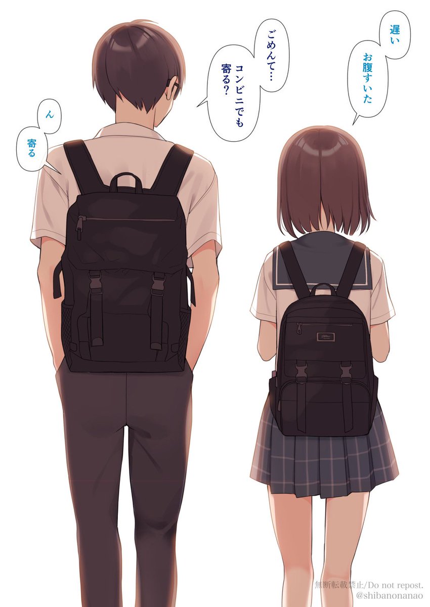 独りで待ってるの寂しかったの 