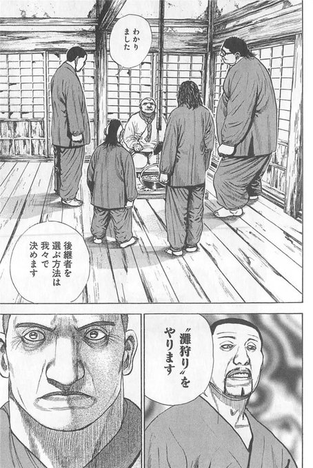 わかりました CB姉貴とSNくんを絡ませるのをやめます
"千秋さん"と絡ませます 