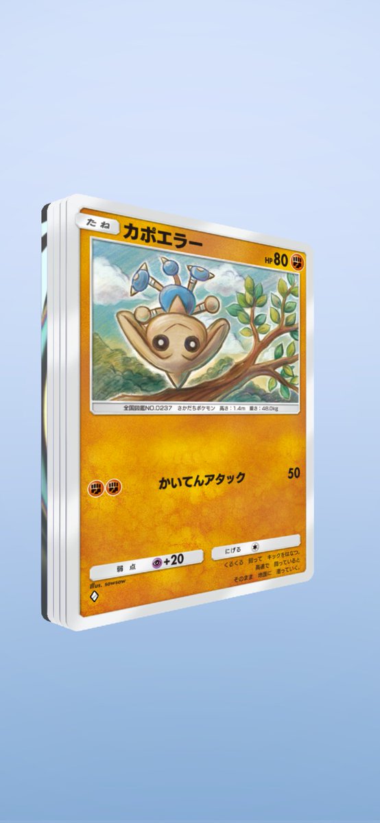 FC_one_piece's tweet photo. #ポケポケ
#無料分開封
#ディアルガのイマーシブは
#壮大すぎる
#命を大切にしようというメッセージか
#運営さまは奥が深いですな
#ありがとうございます✨ https://t.co/SOPxH8EBYU