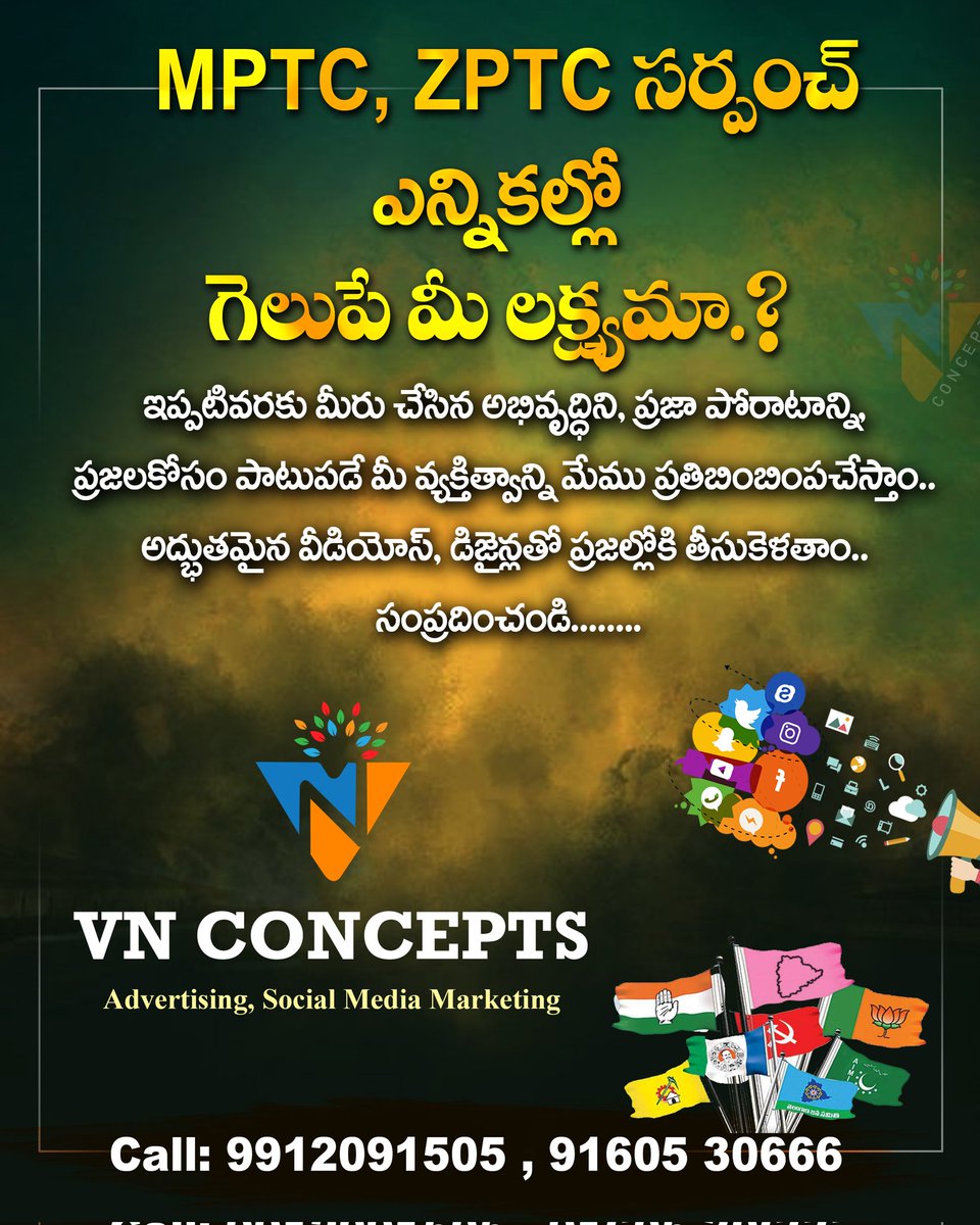 ConceptsVn's tweet photo. @INCTelangana @BRSparty @BJP4Telangana https://t.co/u1P7iJJRGL