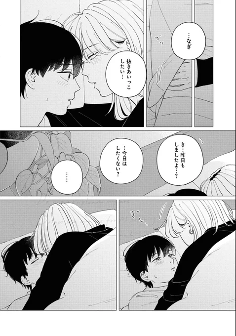 (3/9) 
