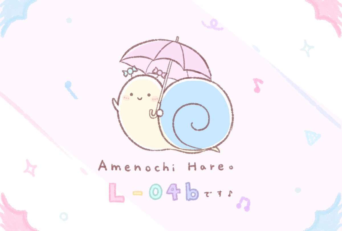 #M3春2025
Amenochi Hare。で参加します！☔️🍬

4/27(日)東京流通センター
スペースは第一展示場【L-04b】です！

今回もぜひぜひよろしくお願いします🌷