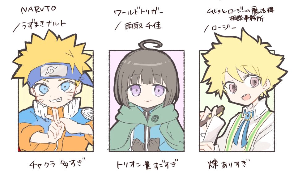 潜在能力あるのに使いこなせないキャラのいるお話が好きなので作品あれば教えてほしい…
覚醒回(克服回)があると尚良しです…
バトルものじゃなくても全然見ます… 
