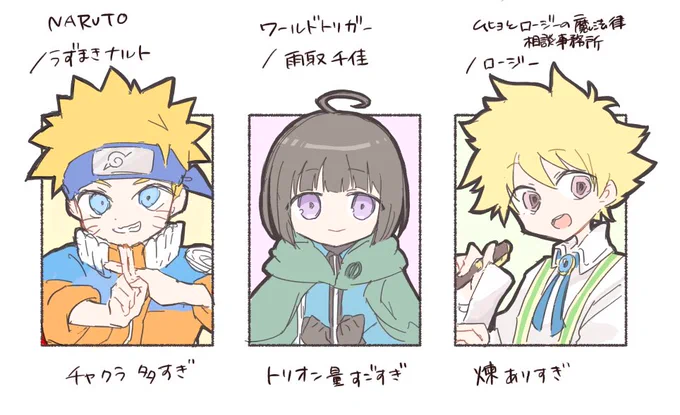 潜在能力あるのに使いこなせないキャラのいるお話が好きなので作品あれば教えてほしい…
覚醒回(克服回)があると尚良しです…
バトルものじゃなくても全然見ます… 
