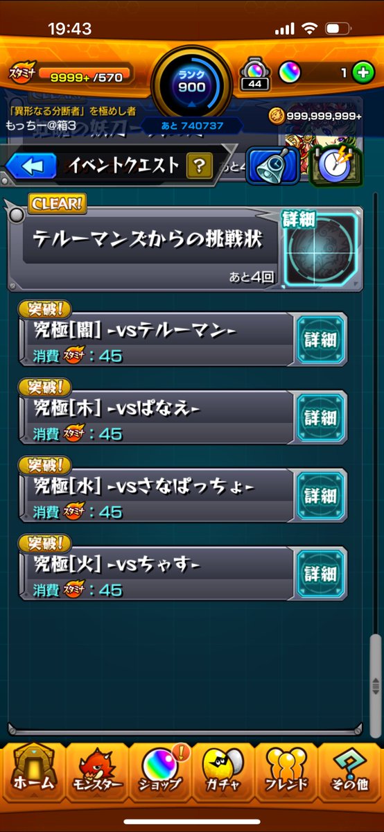 そっか...
もうこのチケ持ってるからって古参名乗れなくなるのか...