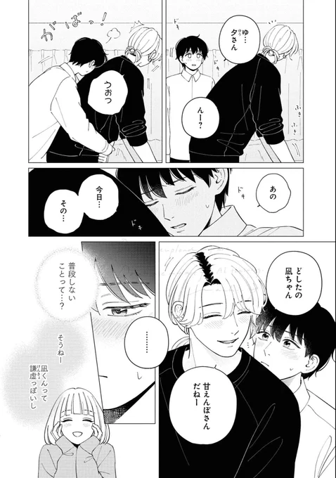 (6/9) 