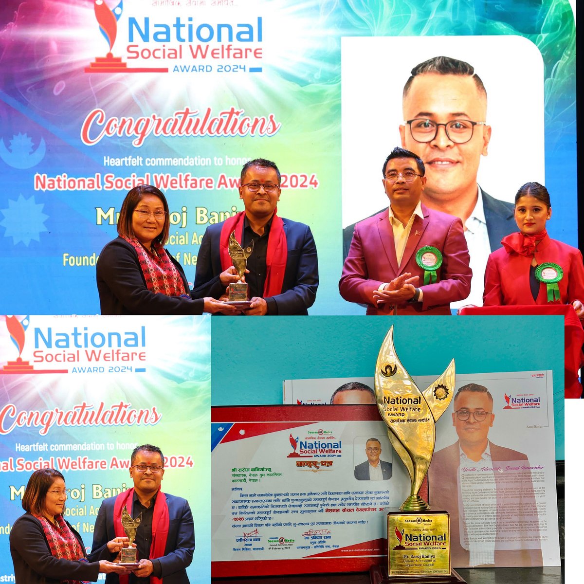 नेपाल युवा परिषदका अध्यक्ष “नेशनल सोसल वेलफेयर अवार्ड २०२४” बाट सम्मानित

Read More: nepalyouthcouncil.org/2025/02/06/nat…

#EmpoweringtheNextGeneration #NextGeneration #NYC #NepalYouthCouncil #PYC2025 #NYC2025 #OneYouthOnePlant #NationalSocialWelfareAward #NationalYouthYear2026