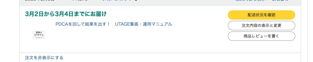 まどかさんの講座でも学ばせてもらっているけど、辞書のように、しっかり活用させていただきます！届くの楽しみです！