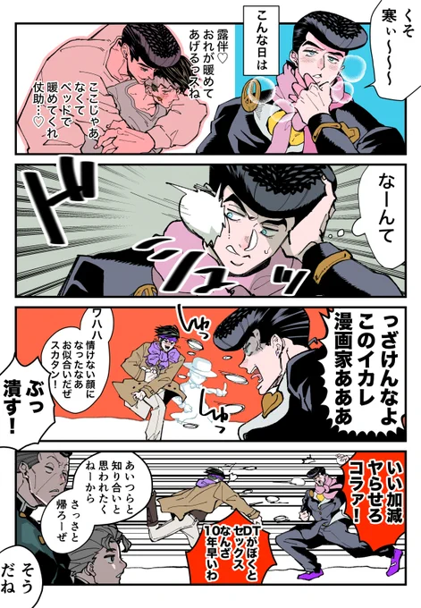 ⛄(仗露) 