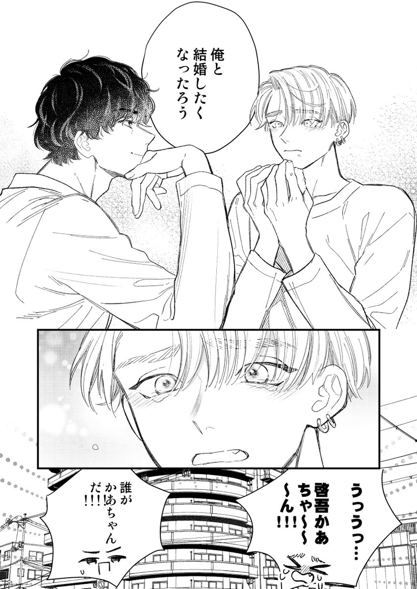 (6/6) 