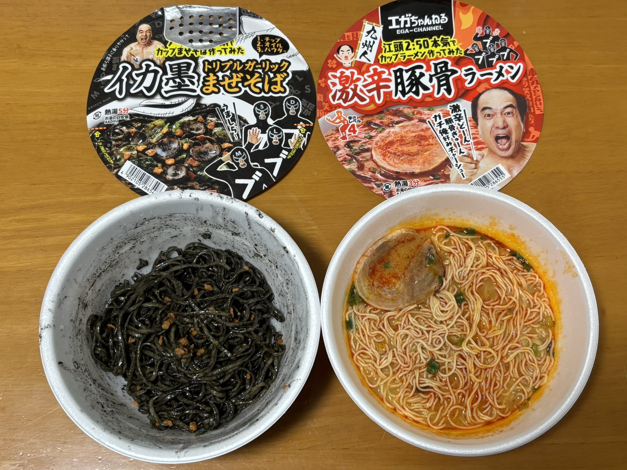 マサル on X: 