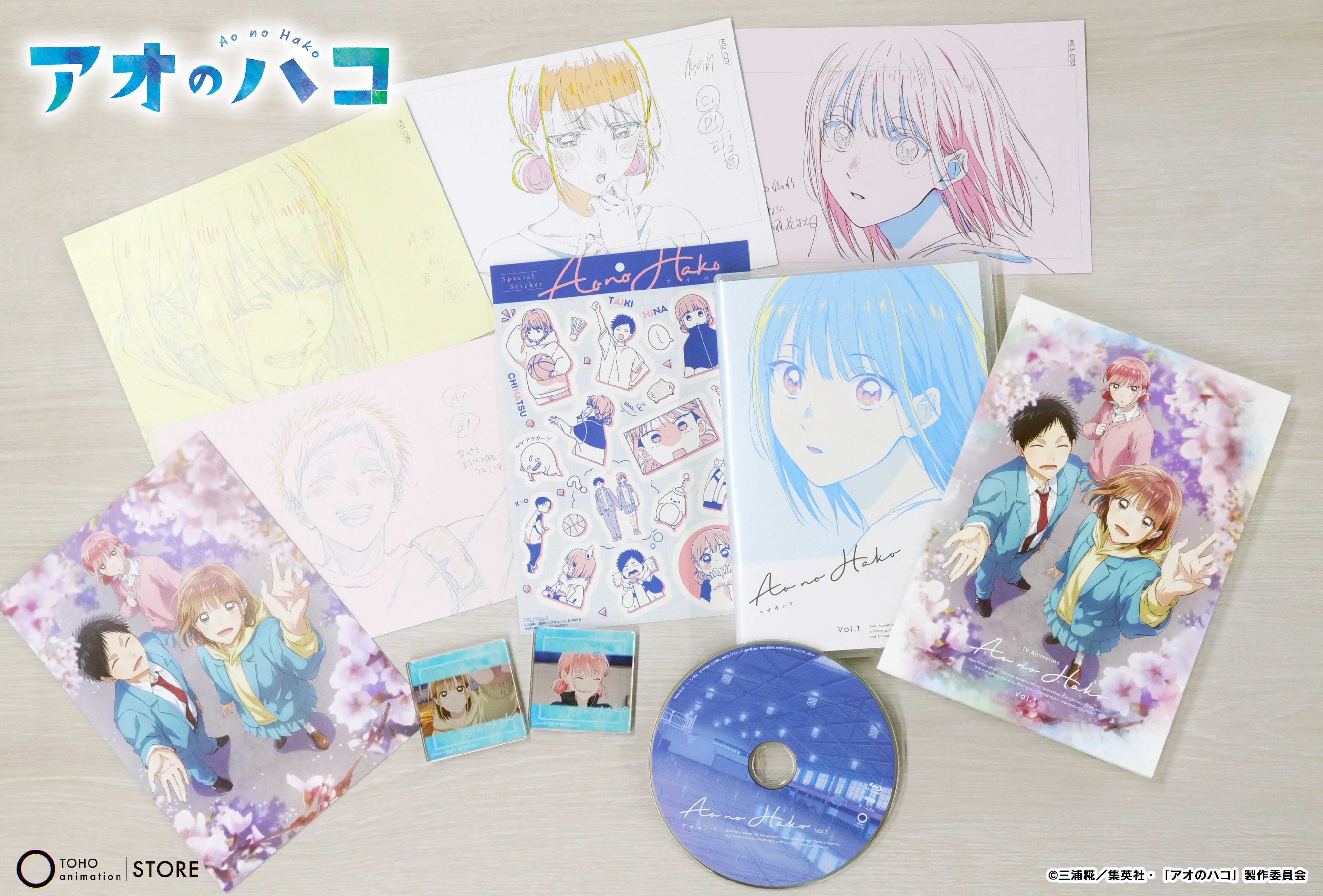 Amazon.co.jp: 【Amazon.co.jp限定】TVアニメ「アオのハコ」 Vol