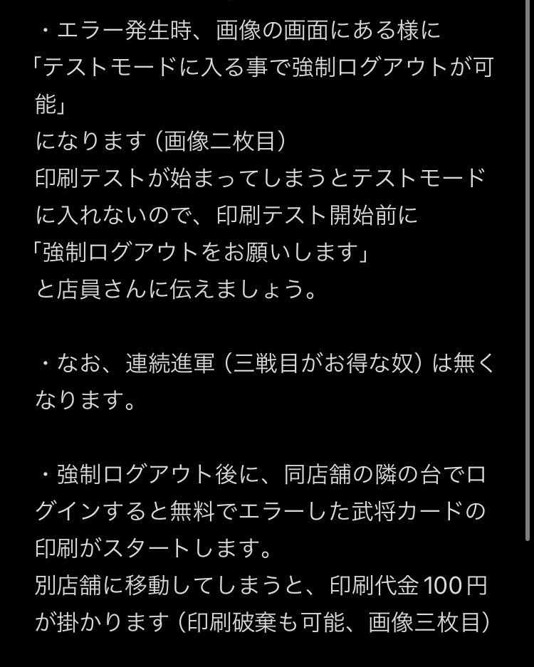 Ｄ・Ｕ・Ｏ tweet media