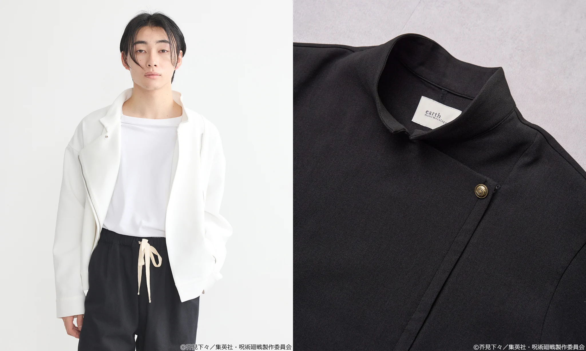 earth Japan Label on X: 