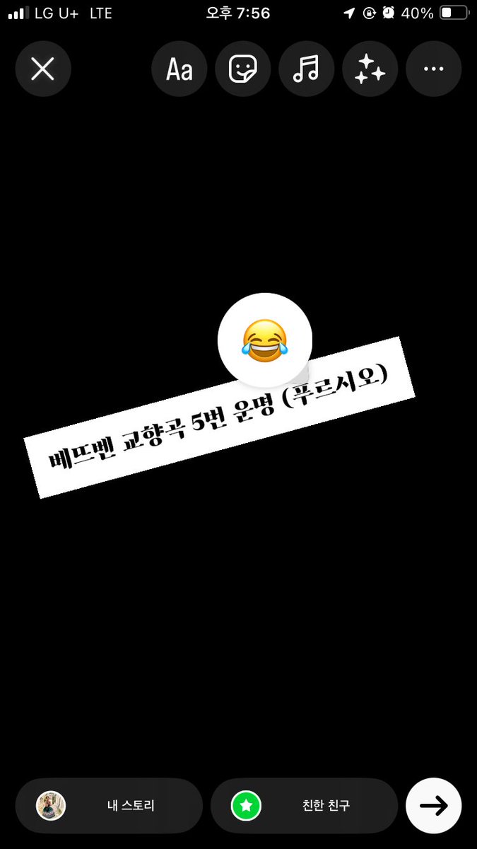 틴꾸스티커 스포😎❤️