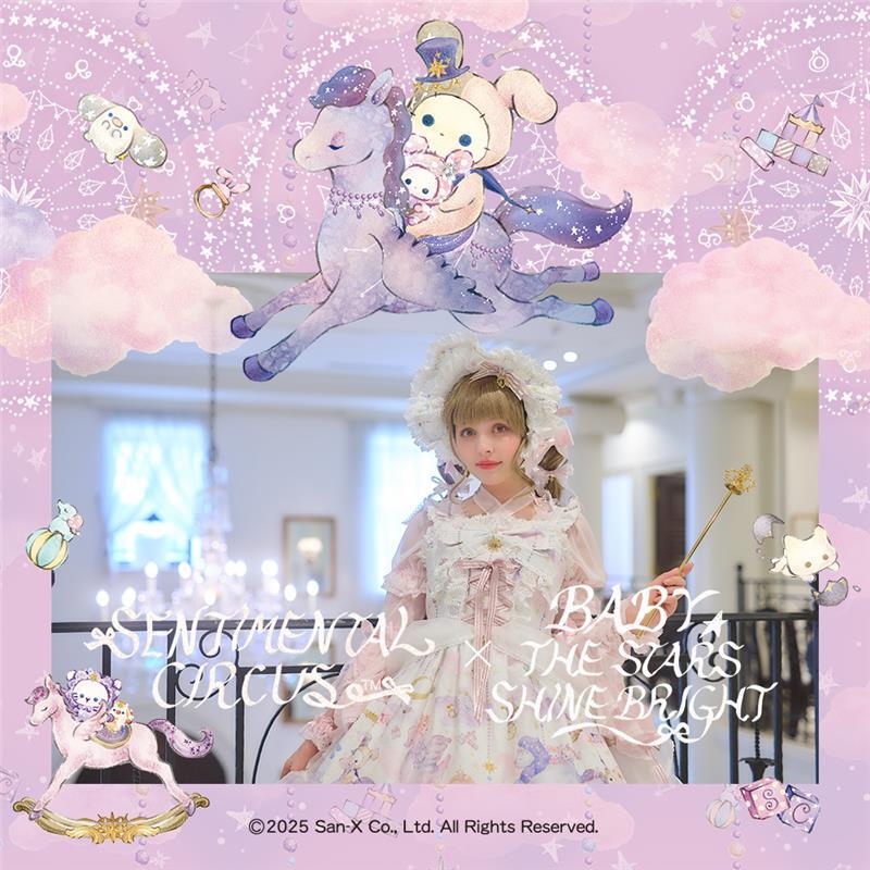BABY,THE STARS SHINE BRIGHTとセンチメンタルサーカスの素敵な