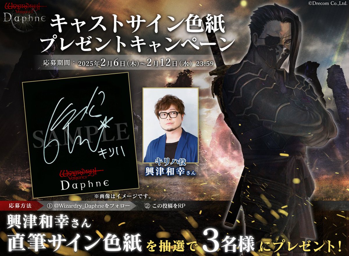 Wizardry Variants Daphne(ウィザードリィ ヴァリアンツ ダフネ Wizardry Variants Daphne(ウィザードリィ ヴァリアンツ ダフネ