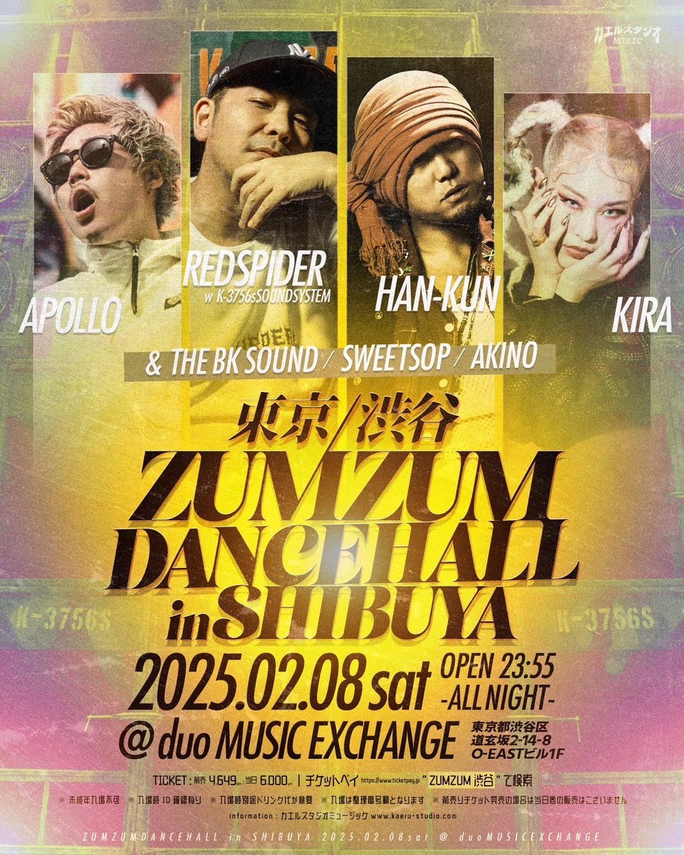 KAERUSTUDIO's tweet photo. 【チケット追加販売開始🚨】
    ／
🔊    まだの方はお早めにご購入下さい‼️
    ＼

明後日土曜の夜は渋谷duo MUSIC EXCHANGEにて、" ZUMZUM Dancehall in 渋谷 " 開催！！

RED SPIDERはもちろん、今回は湘南乃風からHAN-KUN, APOLLO, KIRAそして新たにThe BK SOUND, SWEETSOP, AKINOが出演決定で見逃せない公演となっております‼️

ただいまより少量のみ追加販売のためお見逃しなく⚠️

チケット購入はこちらから🐸
https://t.co/oWiUBfxkOO

@REDSPIDER_JR @redspiderinfo @VOICEMAGICIANjp @HANKUN_staff @Apollo_heisei @KIRARHY @TheBKSound @SWEETSOPsound
#redspider #レッドスパイダー #湘南乃風 #hankun #apollo #kira #bksound #sweetsop #akino #レゲエ