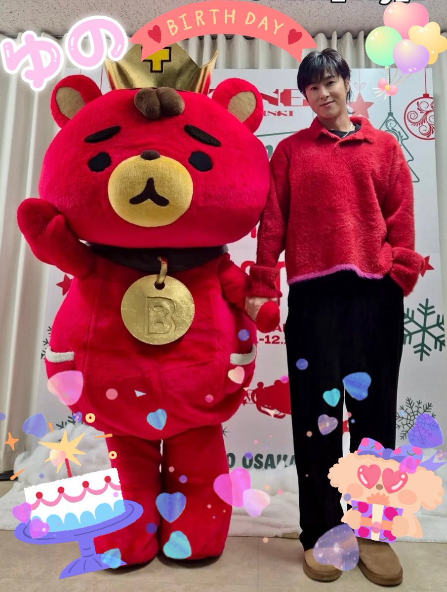 channana218's tweet photo. ユノお誕生日おめでとうございます🎂💕
いつも幸せをもらってます✨
ユノにとって素敵な一年になりますように☆。.:＊・゜

 #YUNHO_HappyBirthday https://t.co/V4rMHhGUIl