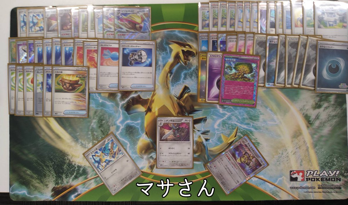 ds_ikebukur0's tweet photo. ＃ポケカ　＃シティリーグ　シーズン３
本日は56名の方にご参加いただけました😍

🏆上位入賞者は…

🏆優勝🏆
【マルタ】さん（写真１）

🥈準優勝🥈
【ニシーゴ】さん（写真２）

🎖️ベスト４🎖️
【マサ】さん（写真３）
【イッシー】さん（写真４）

となりました❗
🎊おめでとうございます🎊
デッキのお写真もありがとうございます💞💞

＃ドラスタ池袋