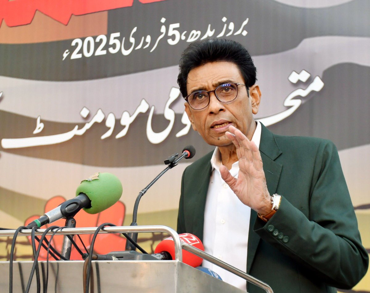 allaboutmqm's tweet photo. عالمی دنیا کے کشمیر سے متعلق فیصلے تعطل کا شکار ہیں جس کا خمیازہ کشمیری عوام بھگت رہے ہیں، خالد مقبول صدیقی

پاکستان کو سفارتی محاذ پر جدوجہد تیز کرنے کی ضرورت ہے تاکہ کشمیریوں کو حق خود ارادیت ملے، خالد مقبول صدیقی

#5FebKashmirDay https://t.co/coJRXR1tWS