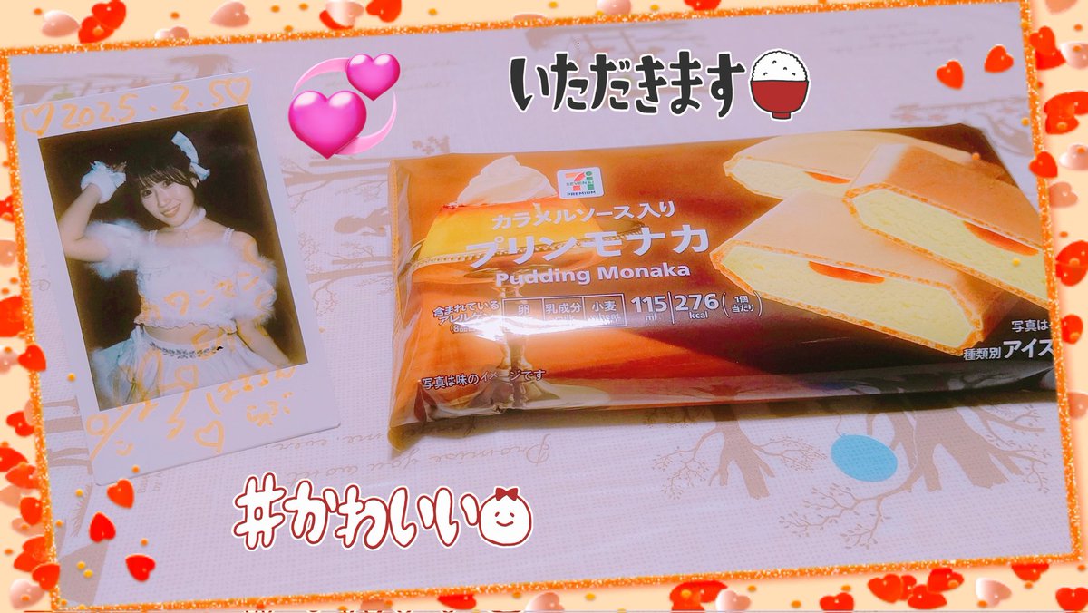 はるるん (@thekixskasuyaha) / Posts / X