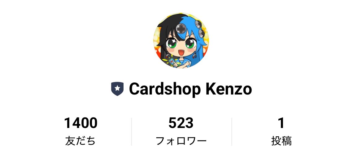 大感謝🍀

おっす！KENZOです🍣🍣
皆さんのおかげで公式LINEが
1400人を突破しました🎺&lt;ｵﾒﾃﾞﾄｳ

これからも頑張っていきますので
応援よろしくお願いします🤲

まだ登録されてないかたはこちらから😆
lin.ee/EoCTgKV