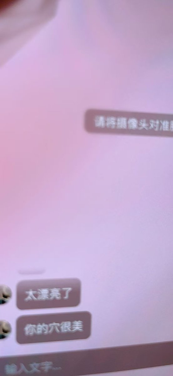 粉丝好评反馈 #接视频1v1 https://t.co/mH8PqSwgB3