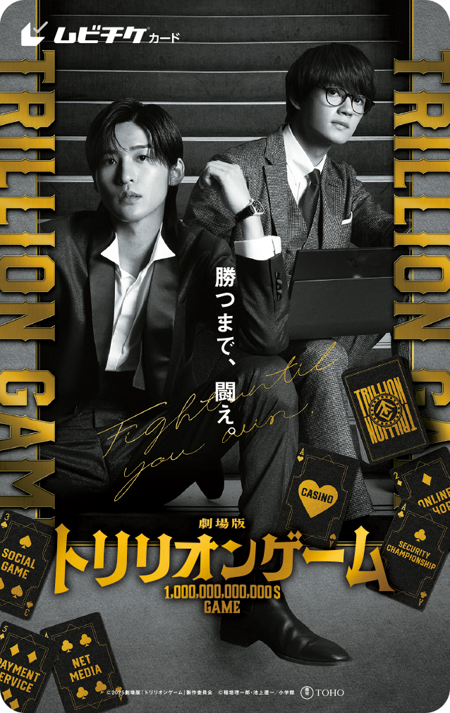 東宝映画情報【公式】 (@toho_movie) / X 東宝映画情報【公式】 (@toho_movie) / X