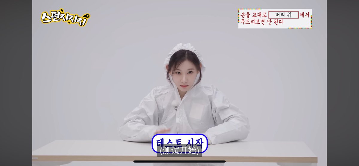 이번 영상으로 있지에 대한 인식이 업데이트되었어요. 힘이 센 순서는 유나 ＞ 채령 = 예지 ＞ 리아 ＞ 류진 이네요. 류진이 가장 힘이 약할 줄은 정말 예상 못 했어요.
#ITZZZ #ITㅋㅋㅋ #ITZY스펀지지지