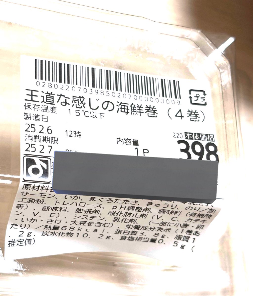 kaduma_o's tweet photo. 王道な感じがわからん俺氏 https://t.co/J9rak0TWQV