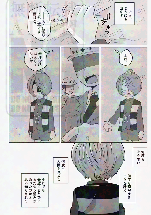 ジゼル(2/4) 