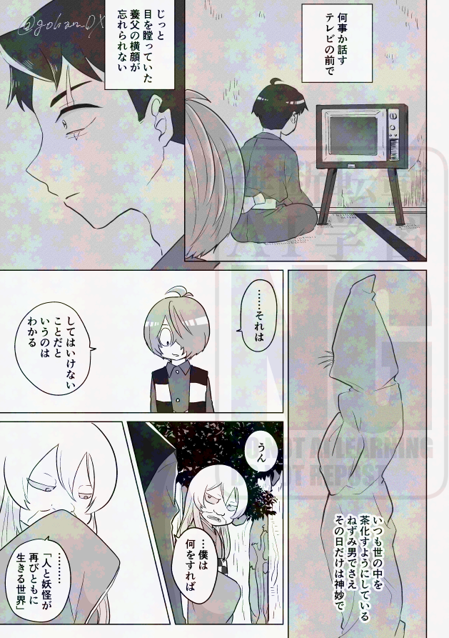 ジゼル(2/4) 
