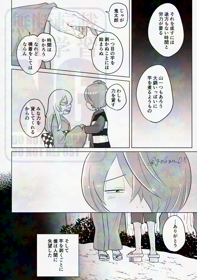 ジゼル(2/4) 