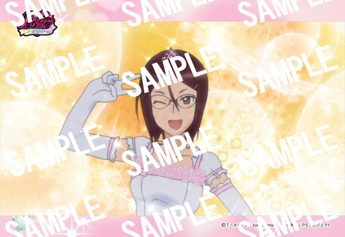 ☆GrooveGarage 【#prettyrhythm 리뉴얼 완료!】 원하는 장면을 고르기 쉬워졌어요! 라이브로 『프리티리듬 · 오로라 드림 명작극장 Return』 L판 브로마이드...