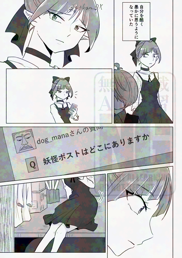 ジゼル(3/4) 