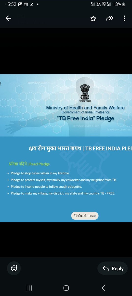 #GoI's "TB Free Pledge" is a call to end #tuberculosis in an #Indian's lifetime. The pledge aims for a #TBMuktBharat starting with oneself, family, coworkers, neighbours &amp; extending to entire country. It encourages everyone to cover their mouths when coughing #TBHaregaDeshJeetega