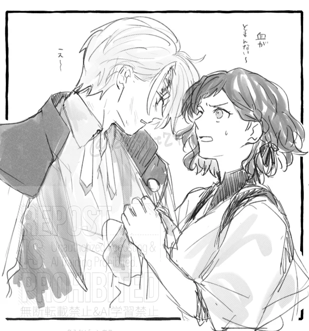 ちょぎさにのようなもの※女性審神者顔あり 