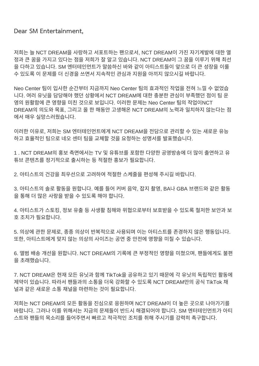 shanchin_'s tweet photo. 네오센터 아웃!우리는 드림을 위한 새로운 팀센터가 필요합니다
#DREAMTEAMforDREAM 

@SMTOWNGLOBAL @NCTsmtown @NCTsmtown_DREAM @NCT_OFFICIAL_JP https://t.co/K5rTt2A6da