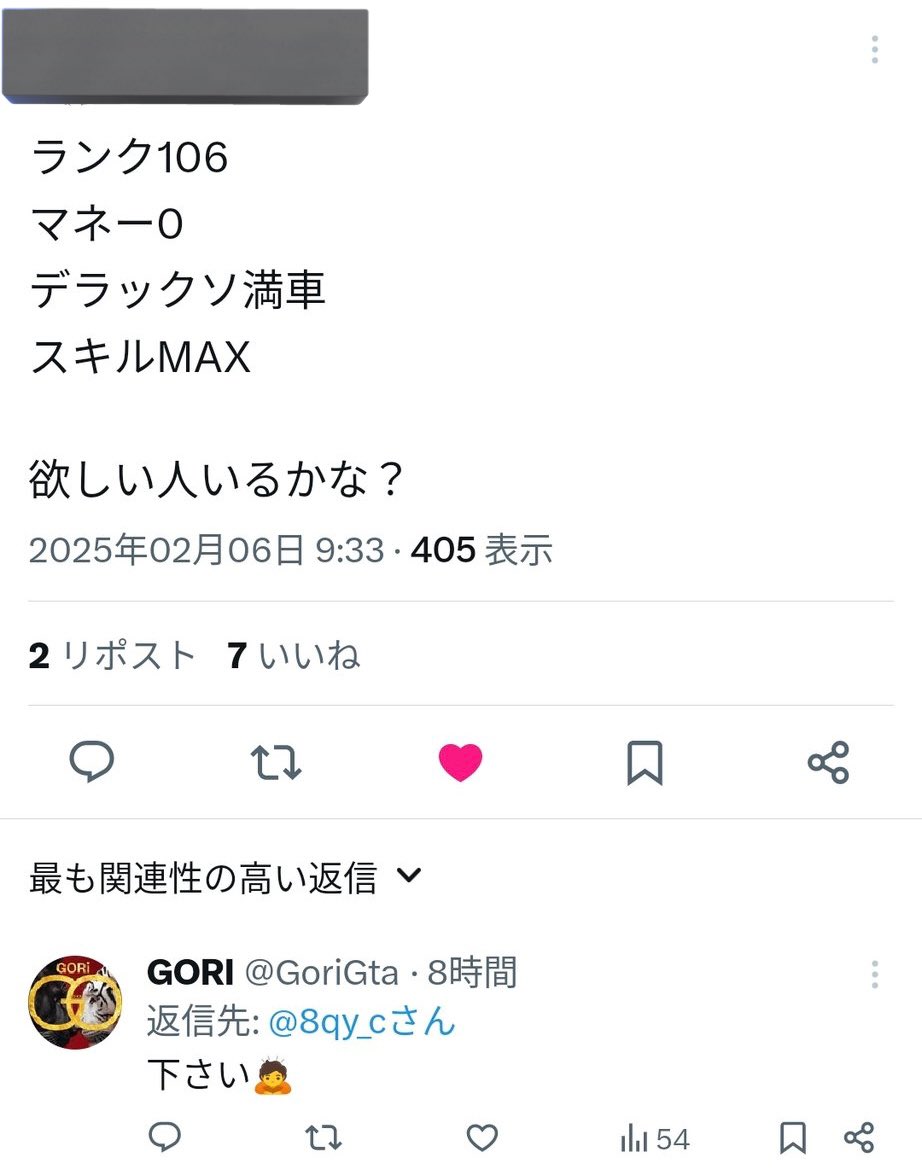 巷で噂の猿くん tweet media