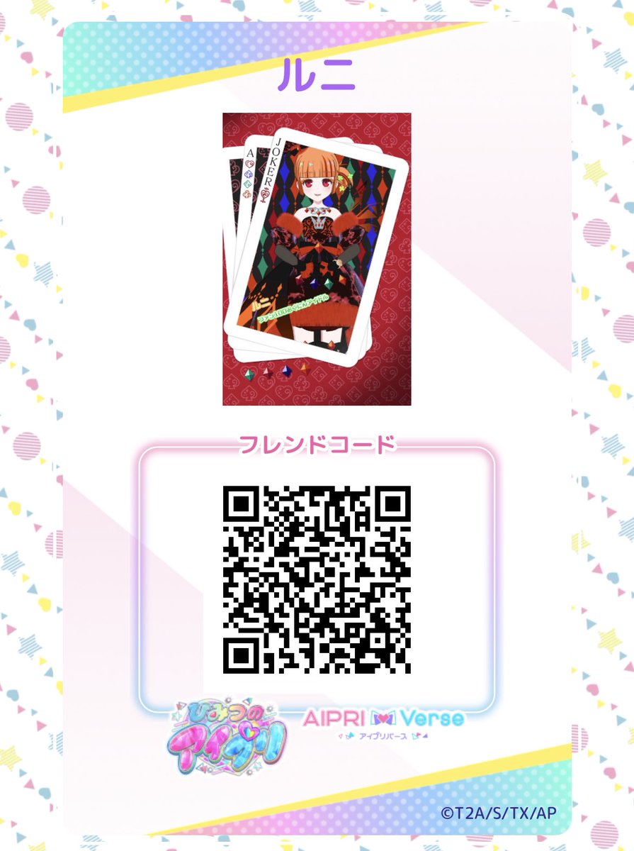 もゆ💛 ダークカルテットスターバズリウムレッド チユウ💙 ダーク