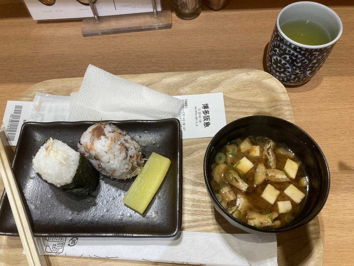 bayrees77's tweet photo. 仕事で久しぶり博多まで行ってきたけど、歩き疲れた笑

ナビ迷子にはなるし⤵️⤵️

電車まで時間あったから博多名物でも食べて帰ろうと思ったら疲れすぎて結局おにぎり食べて帰ってきた🤪

つくづく都会は向いてないと痛感w
饅頭で癒されよう笑 https://t.co/wGBPYp5Y3y
