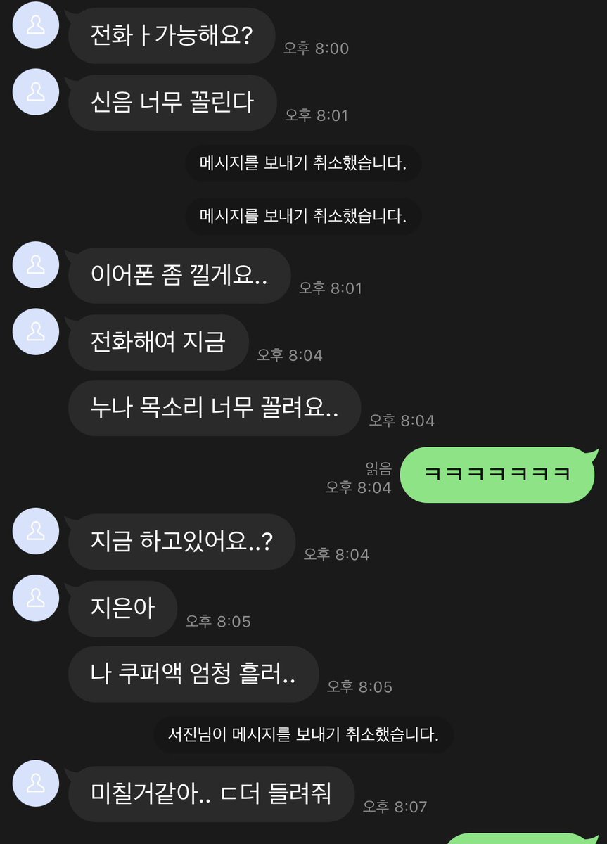 aogg1004's tweet photo. 몸 내스탈이였는데 안꼴릴때도 있다는걸 
나도 처음암 https://t.co/W6eyfbh8vl