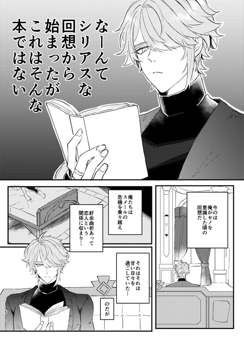 (2/2)
pixiv▶https://t.co/teyaFItJoG@ 