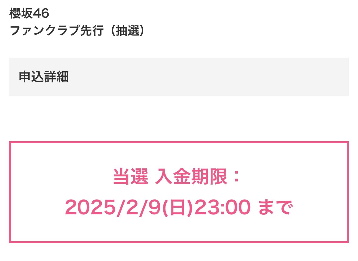 egg_ocher's tweet photo. な？
#櫻坂46_backslive https://t.co/uEr1JyC62r
